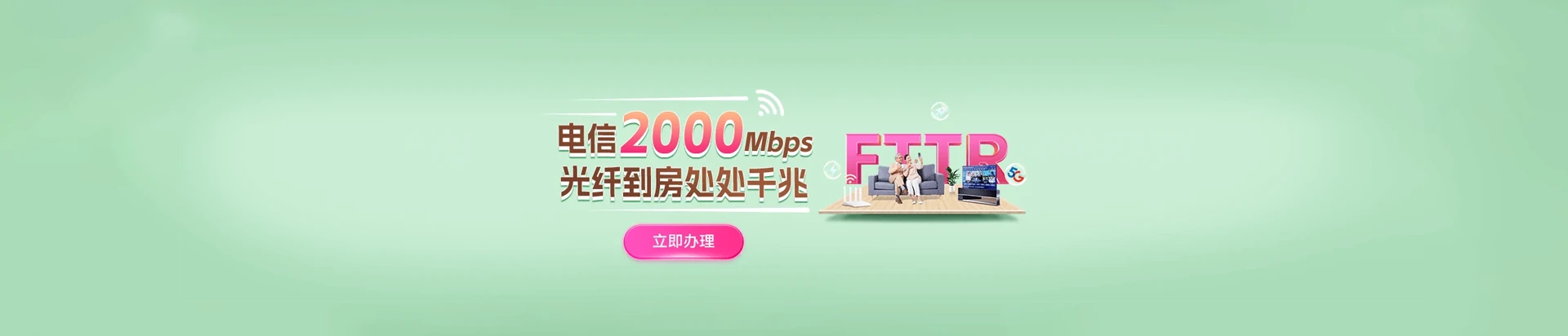 良庆区电信宽带