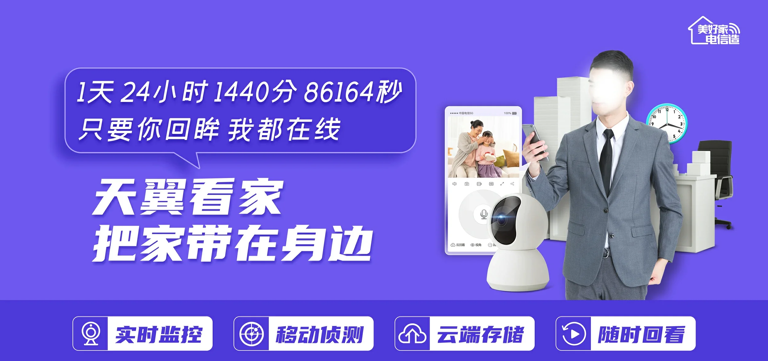 中国电信 良庆区电信宽带 宽带套餐