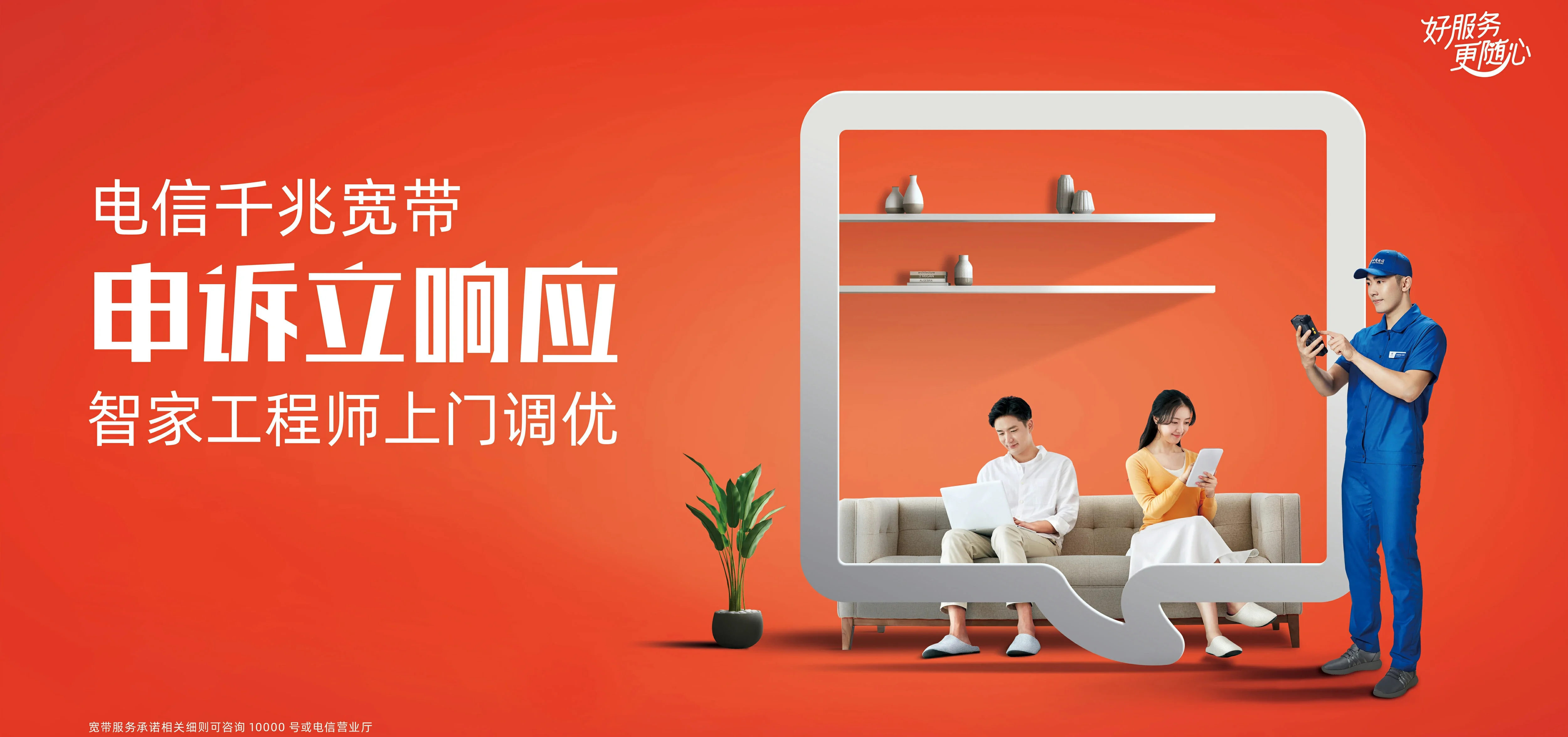 中国电信 良庆区电信宽带 宽带套餐
